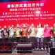 Vihara Chu Bu Kiong Titiakar Rayakan Hari Jadinya Yang Ke 142 Tahun, Gong Xi Fa Cai